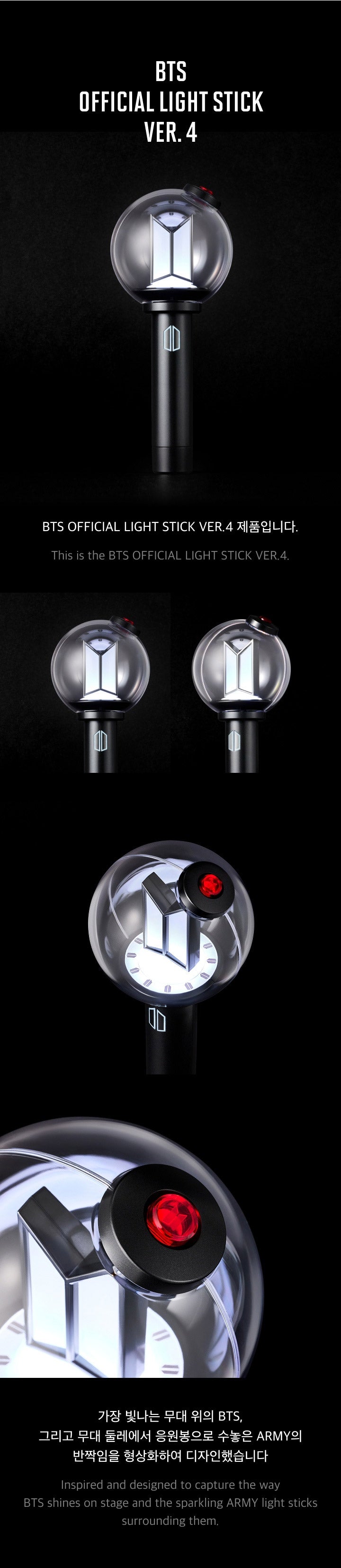 [Pre-Order] BTS Official Light Stick Ver.4