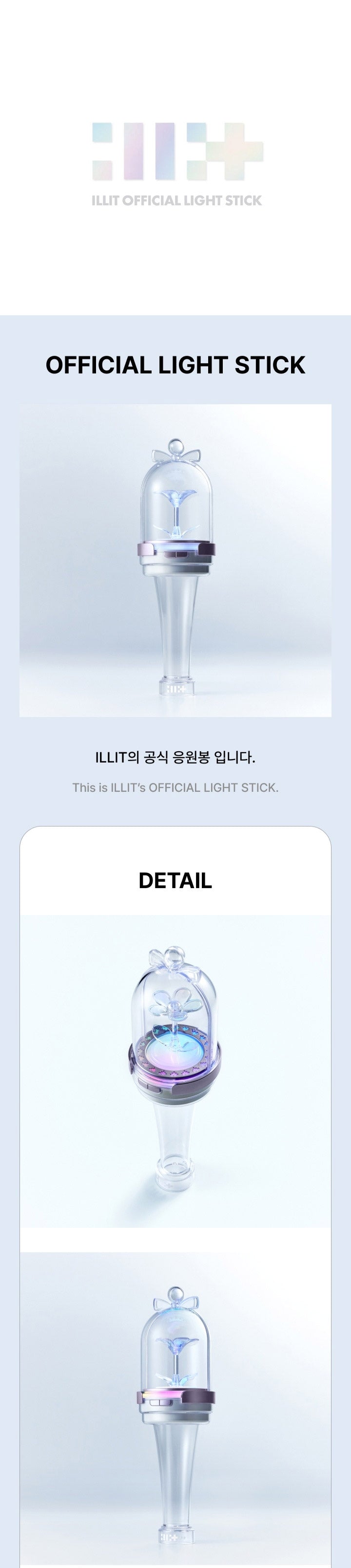 ILLIT Official Light Stick